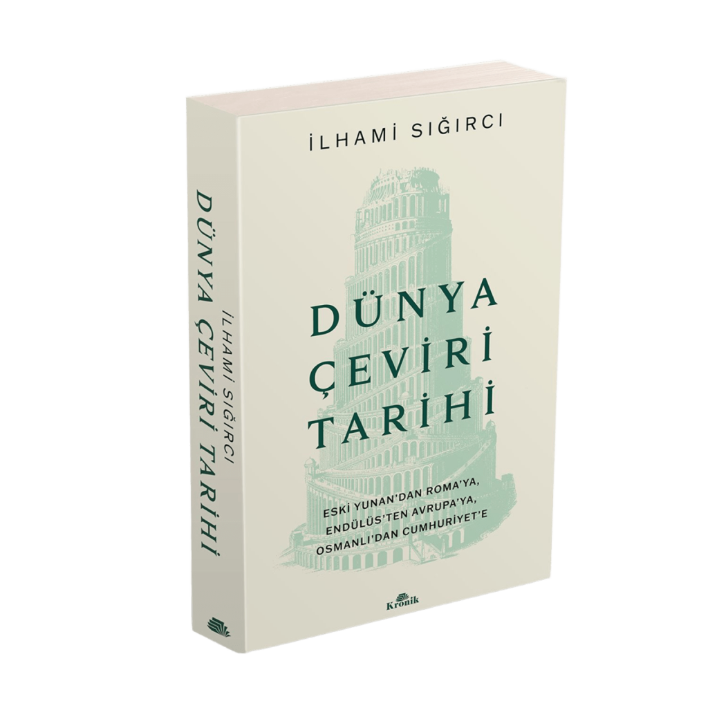 Dünya Çeviri Tarihi